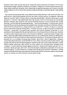 szachy, partia, literatura szachowa, król, recenzje, szkolenie szachowe, ciekawostki, szach, wydarzenia szachowe, kultura, konkursy, kombinacje szachowe