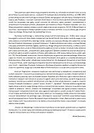 szachy, partia, literatura szachowa, król, recenzje, szkolenie szachowe, ciekawostki, szach, wydarzenia szachowe, kultura, konkursy, kombinacje szachowe
