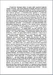 szachy, partia, literatura szachowa, król, recenzje, szkolenie szachowe, ciekawostki, szach, wydarzenia szachowe, kultura, konkursy, kombinacje szachowe